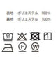 トロミBIGシャツ