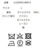 モールプリントシアーシャツ