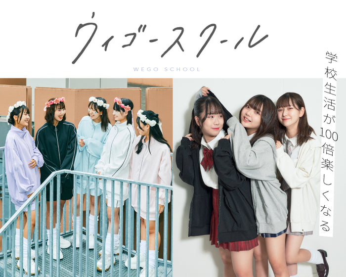 痛バ＆推し活グッズ