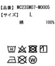 別注ZOOYORKグラフィックT（S）
