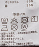 別注USPOLOラインポロシャツ（LS）