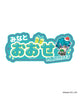カリスマコラボキラキラアクリルキーホルダー/湊 大瀬（柄5）