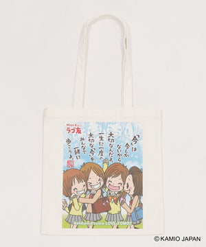 柄1(ラブ友)