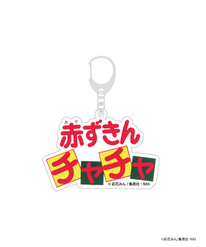 柄１
