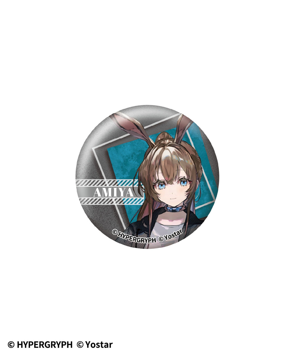 アーミヤ