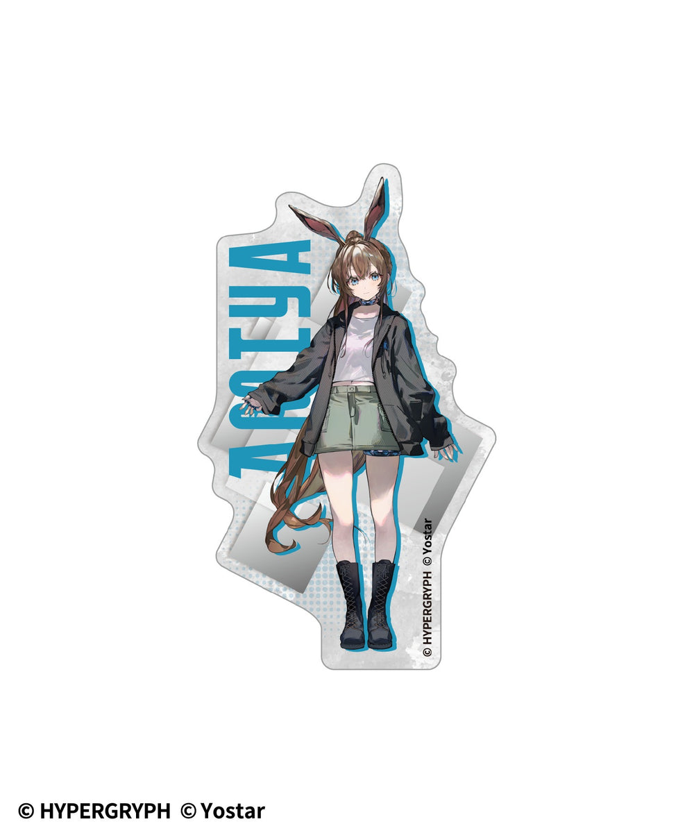 アーミヤ