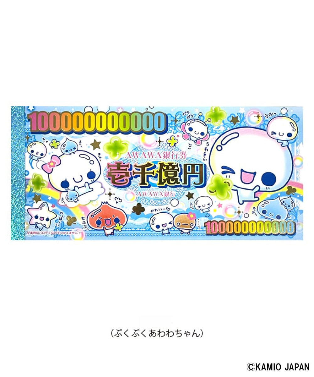 あわわちゃん（柄1）