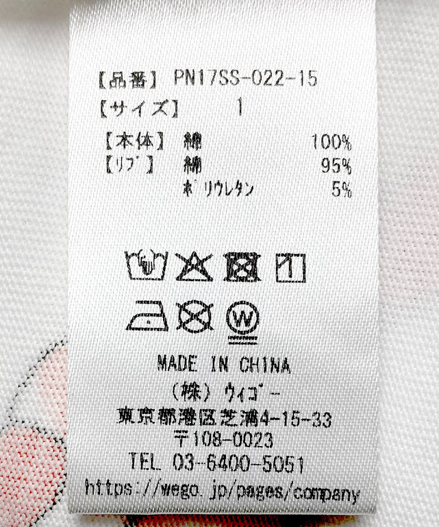 【新サイズ】フード総柄Tシャツ