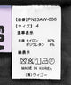 ハイネックシアートップス