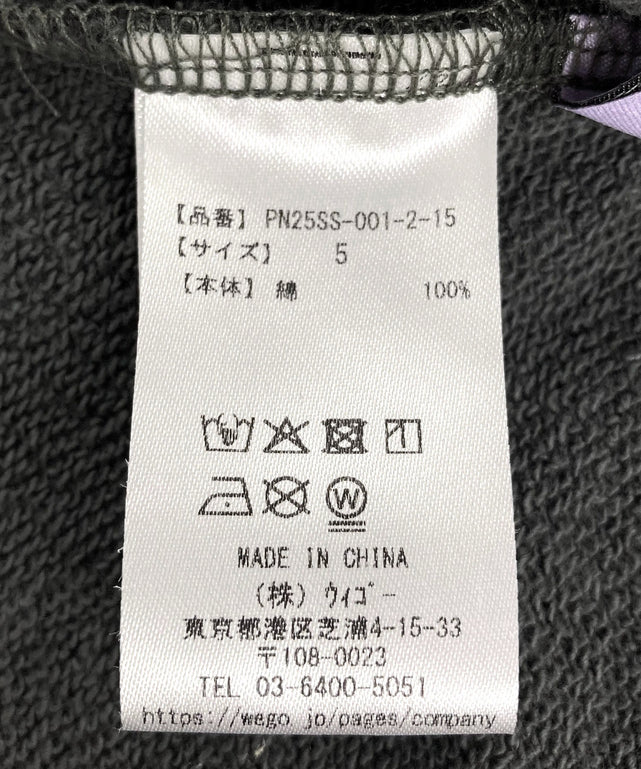【新サイズ】天国と地獄総柄スウェットパンツ