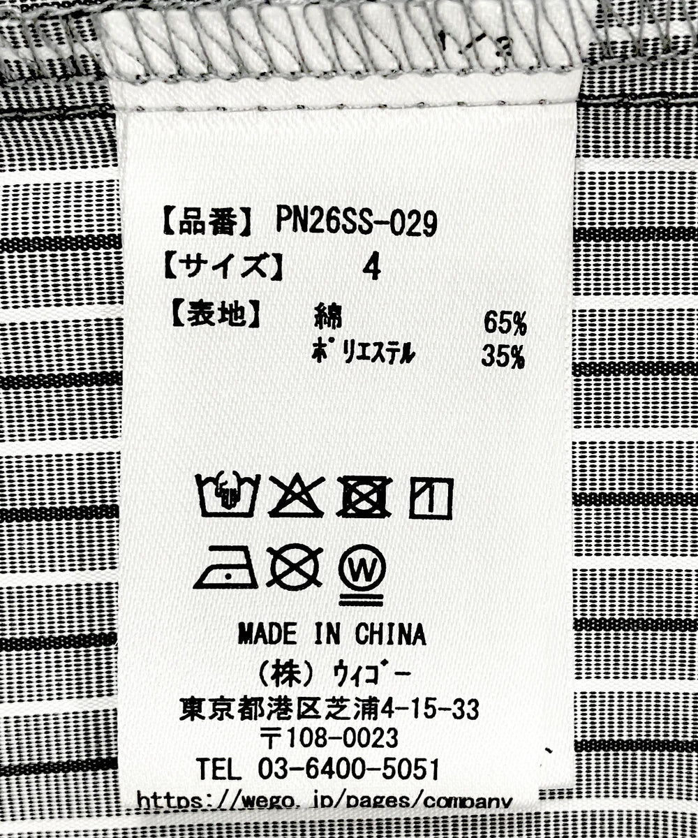 ドロストストライプシャツ