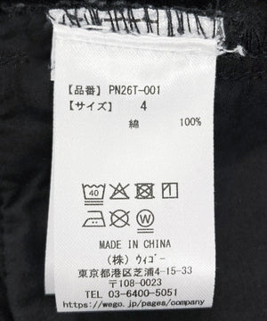 ダメージデニムワイドパンツ