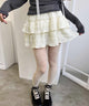 ホワイトアイボリー モデル：160㎝ F着用