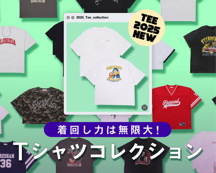 【WEGO】Tシャツコレクション