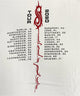 Slipknot バンドTシャツ
