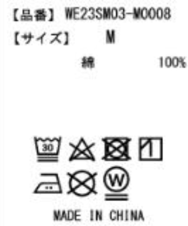 アソートグラフィックT（S）