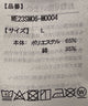 アンサンブルメッシュベストT