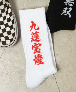 柄６