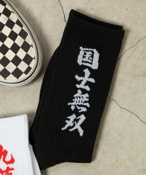 柄７