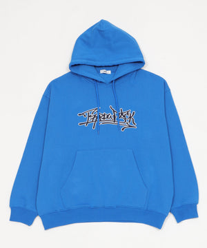 ブルー