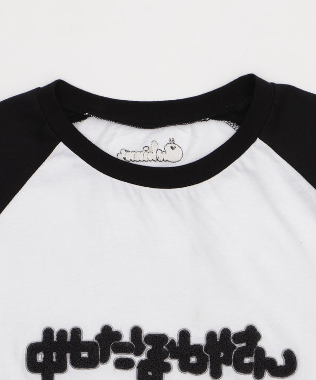 ぬたほわやさんへようこそTシャツ