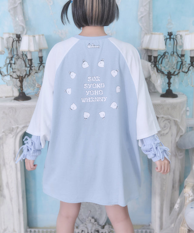 げんじつをコピーしちゃうTシャツ