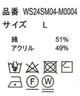 スキッパーニットポロ