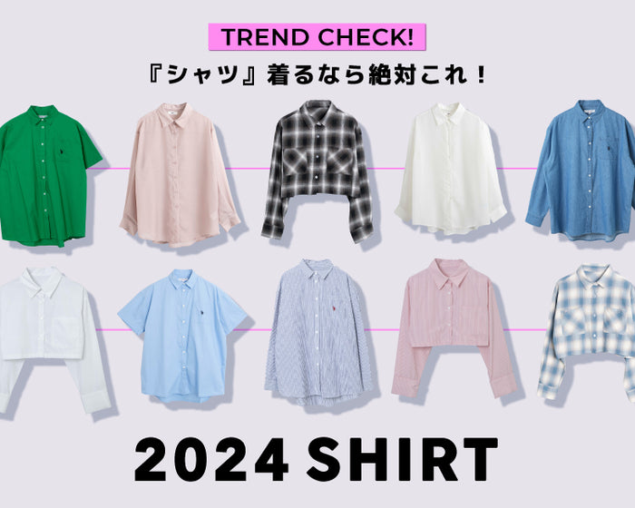 【WEGO】シャツ