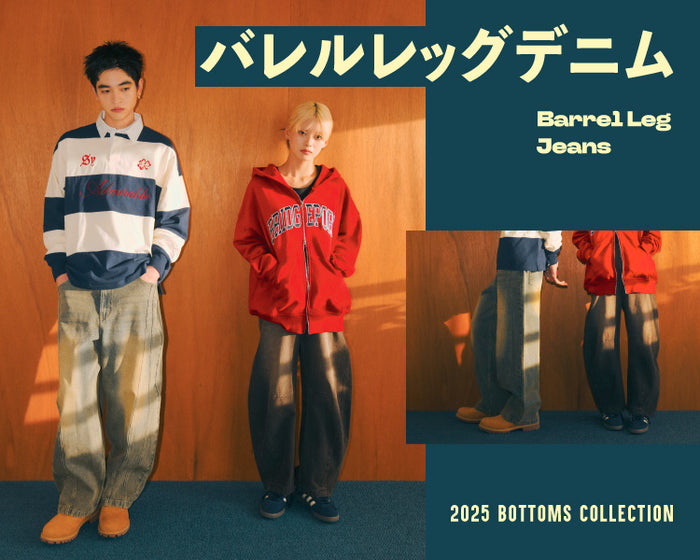 【WEGO】バレルレッグデニム
