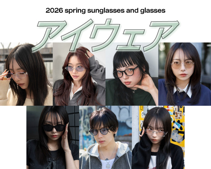 【WEGO】アイウェア
