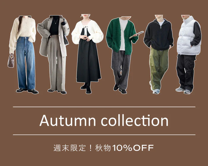 【WEGO】223Autumn&Winter