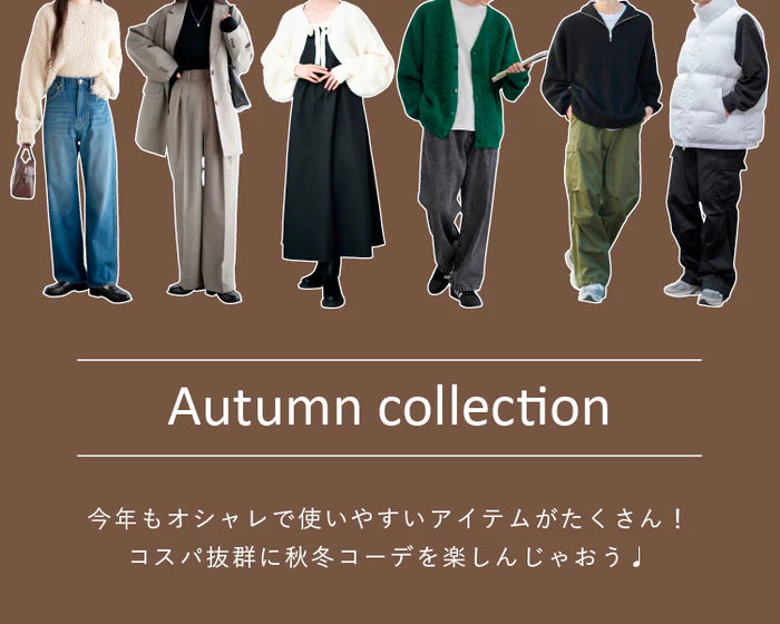 【WEGO】223Autumn&Winter