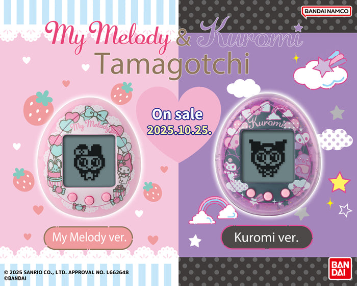 My Melody & Kuromi Tamagotchi