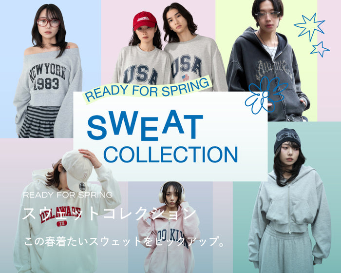 【WEGO】スウェットコレクション