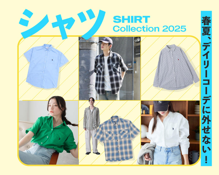 【WEGO】シャツ