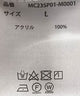 Penneys|別注カーディガン
