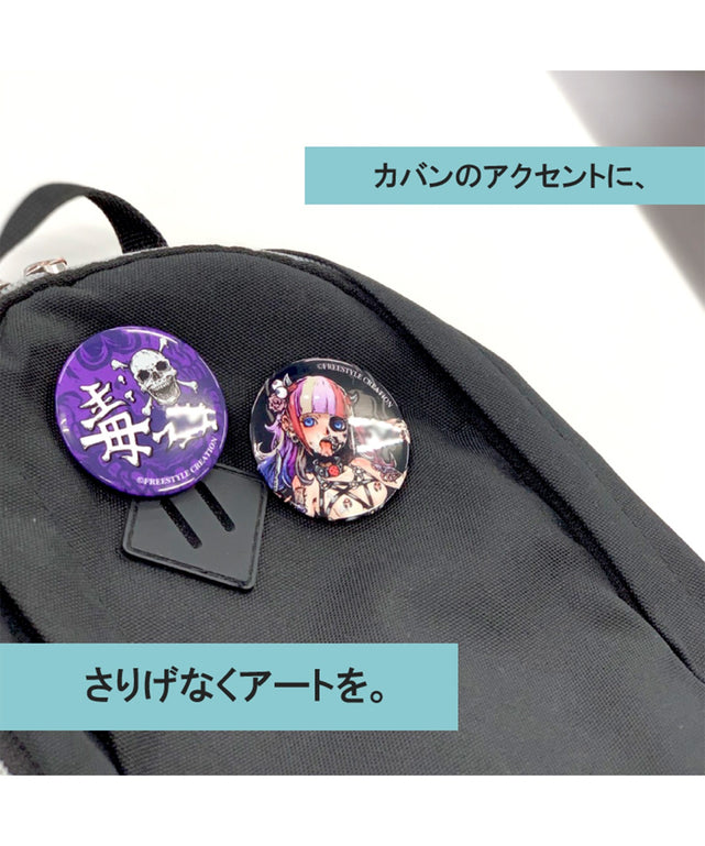 FREESTYLE CREATION ゆづひ缶バッジ