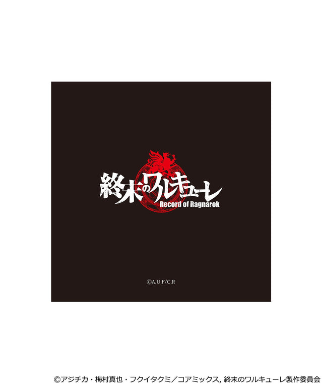【終末のワルキューレコラボ】クッション