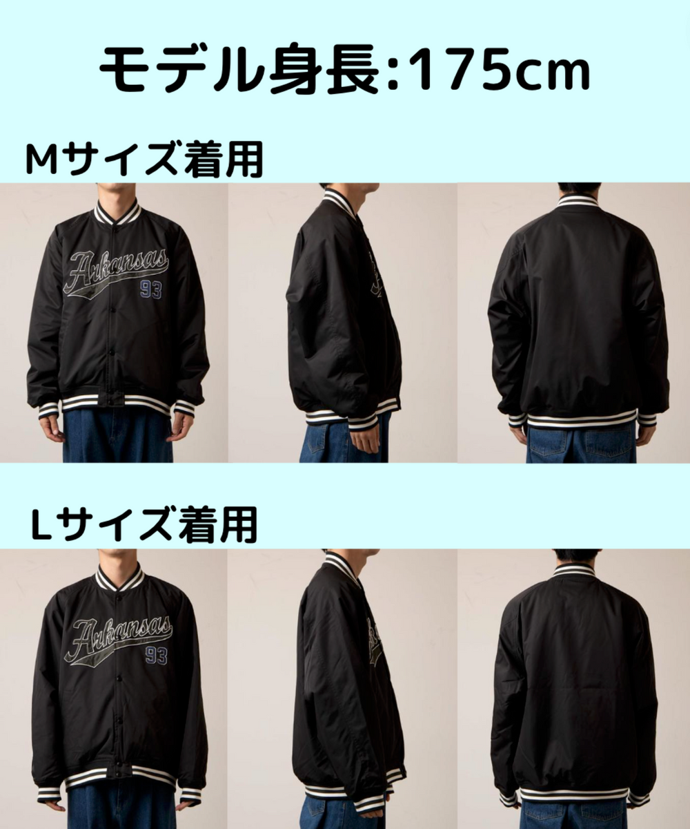リバーシブルワッペンスタジャン