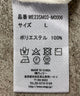 メッシュカーディガン