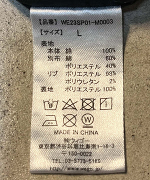 デニムスタジャン