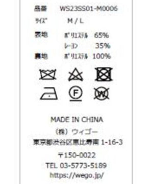 【THE STANDARD×CTHYコラボ】ノーカラージャケット