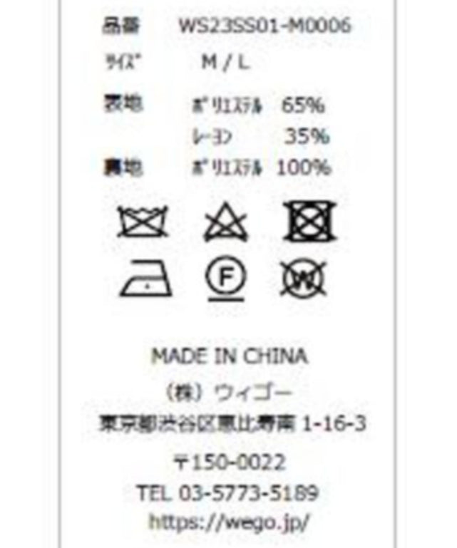 【THE STANDARD×CTHYコラボ】ノーカラージャケット