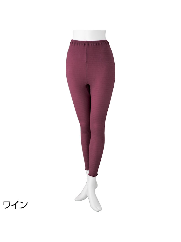 レディーススルッとのびのび9分丈ボトム【CF】