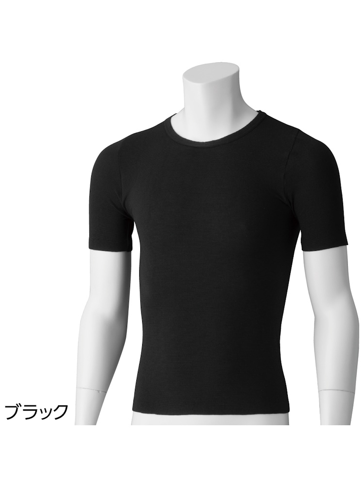 メンズのびのびラクラク半袖インナー【CF】