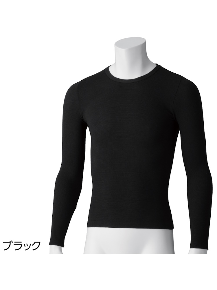 【ストレッチ】【シニア】のびのびラクラク長袖インナー／紳士用／メンズ／下着／M～L【CF】