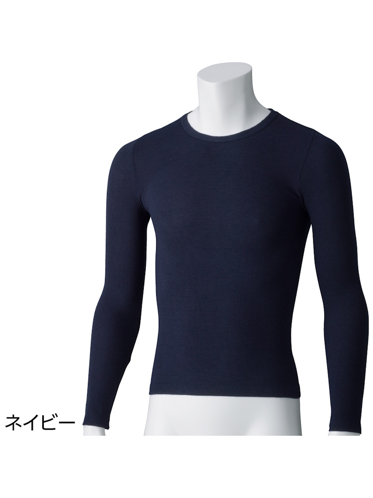 【ストレッチ】【シニア】のびのびラクラク長袖インナー／紳士用／メンズ／下着／M～L【CF】